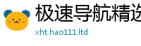 7777788888管家婆老家凤凰给2025年免费资料大全最新版本